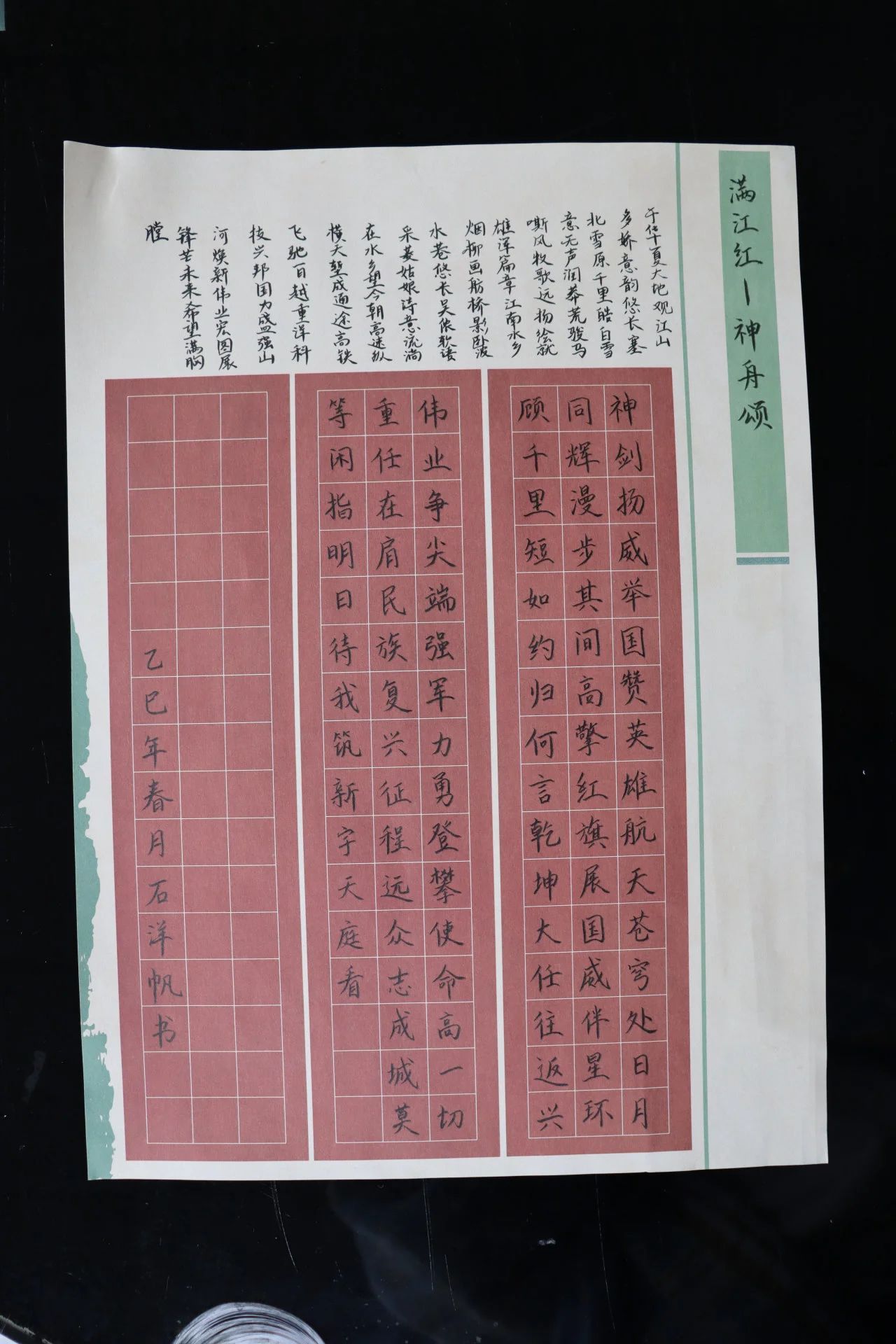3DCC9