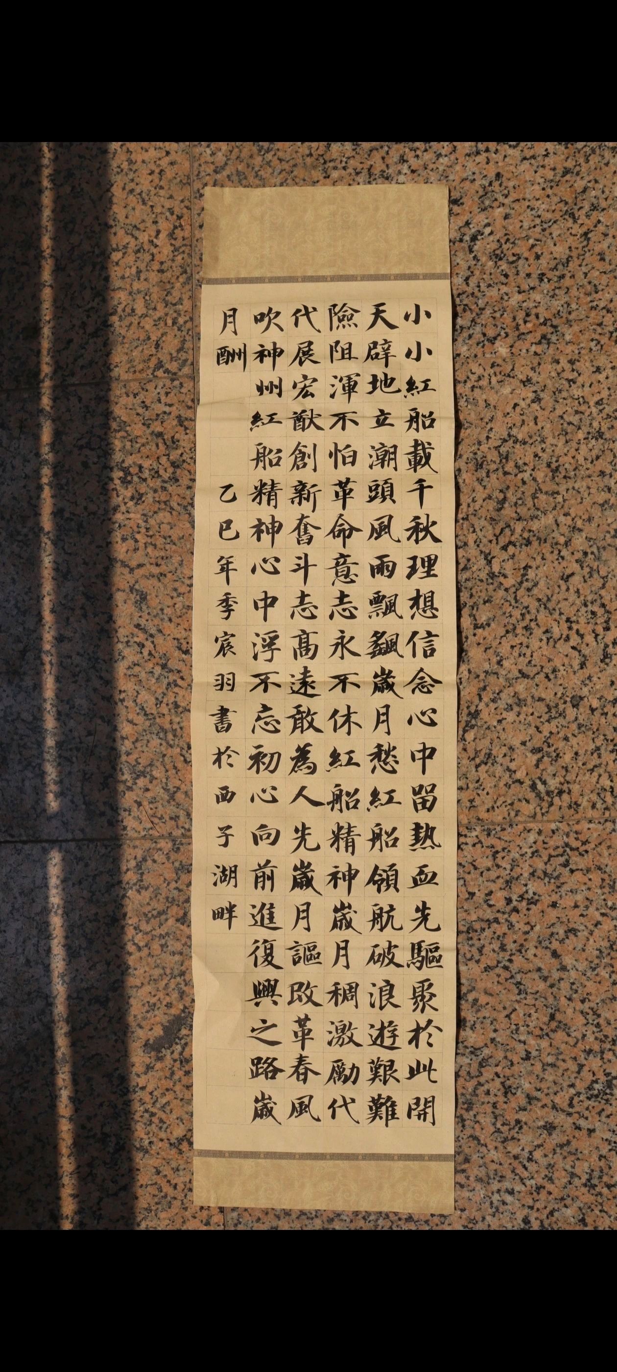 8B26A